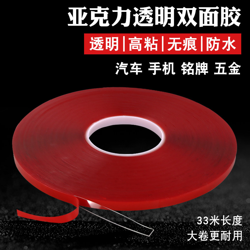 Powerful transparent acrylic double-sided adhesive high temperature resistant and waterproof without mark 3m Long ETC Fixed glass vehicle glue 1MM