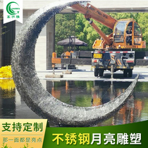 Stainless Steel Moon Sculpture Metal Iron Art Styling Park Campus Sales Office Demonstration Area Tourist Scenic Area Landscape