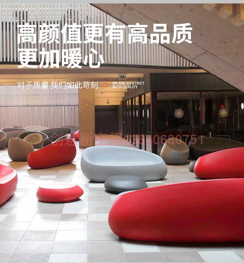 Mall Beauty Chen Casual Chair Fiberglass Outdoor Landscape Lounge Stool Guests reception Multi-fashion Backrest Sofa