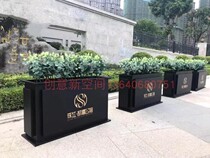 Outdoor Upscale Stainless Steel Flower Case Real Estate Sales Department External Pendulum Floral Flower Trough Commercial Street Iron Art Planting Box