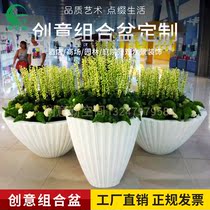 Outdoor Florator GRP Flower Pot Combo Mall Beauty Chen Hotel Minima Large Flower Bowl Bowl Shaped Vase Custom