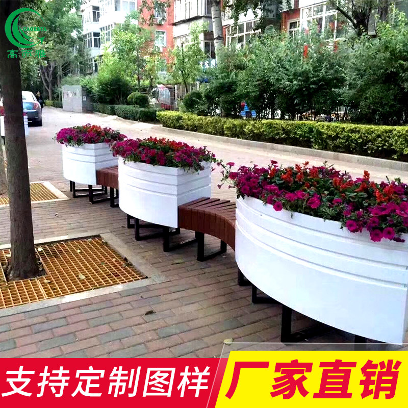 Outdoor Iron Art Flower Box Commercial Piazza Street Floral Road Side Flower Boxes Garden Forest Landscape Flower Groove Custom Flower Pots