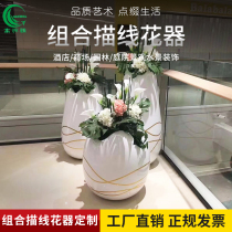 Mall Floor Large Flower Pot Minimalist Lines GRP Beauty Chen Vase Swing Piece Creative Elliptical Florator Combinations