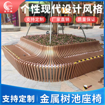 Custom large outdoor Alien tree pool Landscape stool Stainless Steel Metal Casual Chair Mall Beauty Chen Flower Beds