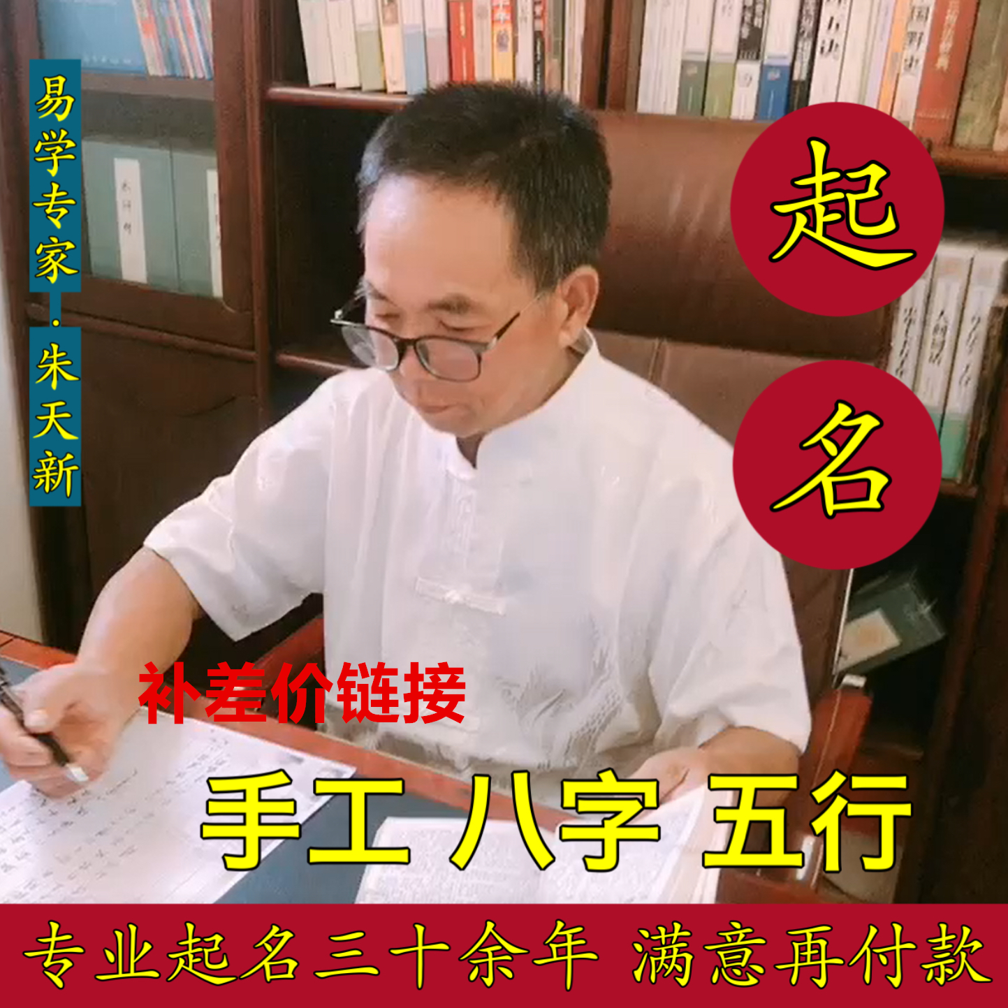 Baby name Name Name Manual name Company trademark shop Child Newborn baby (make up the difference)