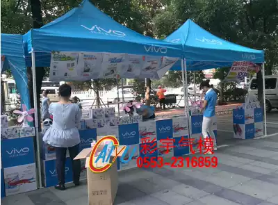 Custom VIVO advertising tent OPPO iron frame tent 3*3 m awning umbrella folding advertising tent