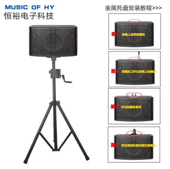 프레임 킹 향상된 야외 무대 두꺼운 손으로 크랭크 리프팅 스피커 오디오 브래킷 실내 서라운드 삼각대 무료 배송