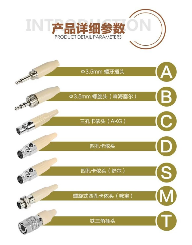 Màu da micro tai nghe micro micrô tai nghe đơn phương giai đoạn hiệu suất tai nghe chuyên nghiệp