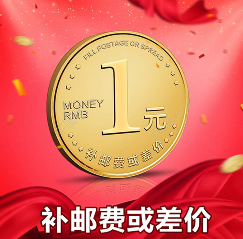 Postage supplement difference accessories Difference Spreads How Many Pieces How Many Pieces