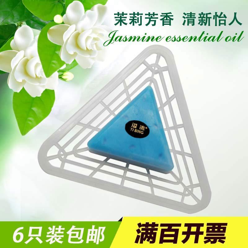 Overflow ice Jasmine urinal triangle deodorant toilet block Aromatic ball filter toilet deodorant urine bucket filter block