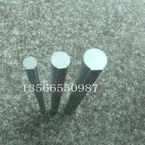 Round bar aluminum aluminum rod aluminum alloy profile aluminum pipe