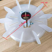 Motor fan leaves customized special size not full motor accessories