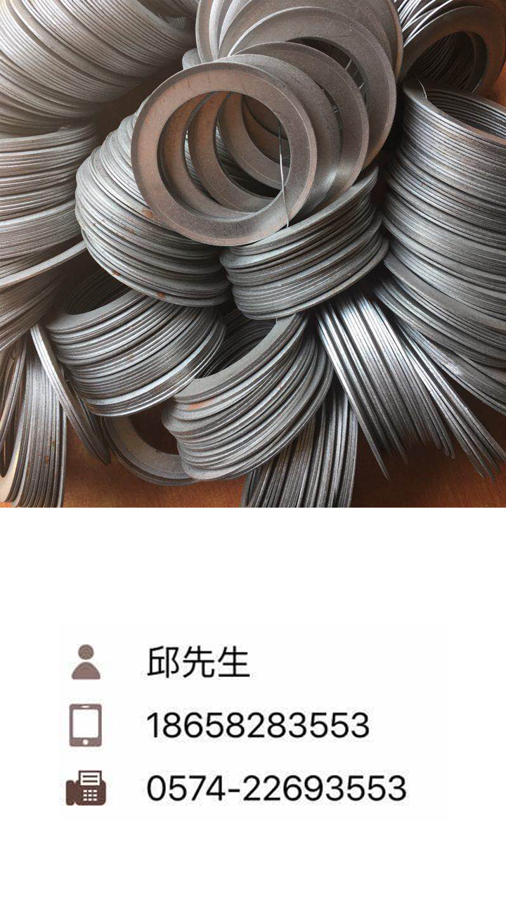 Outer diameter 40-48 iron plate blocking sheet synchronous pulley blocking edge synchronous wheel flange synchronous wheel C type clasp damper