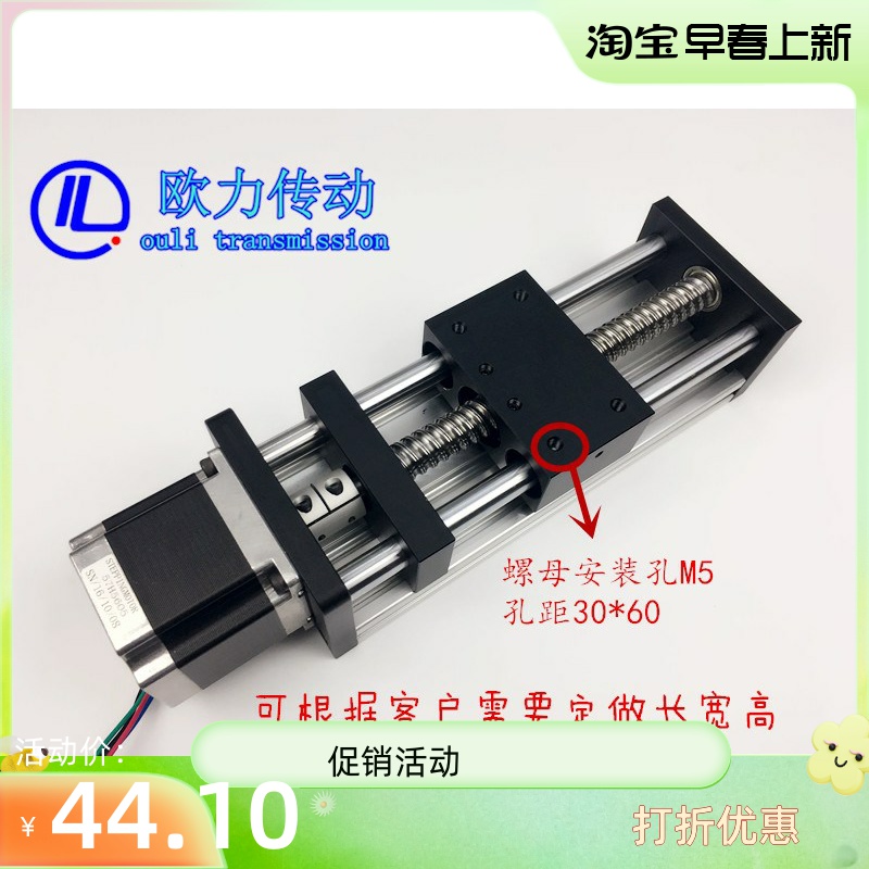 Ouli GGP 1610 1605 1204 Ball double - axis linear slide rail high precision