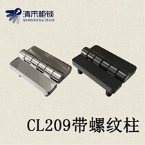 CL209-1 hinge CL209-A hinge Electric cabinet hinge Distribution box Cabinet door hinge HL009 hinge