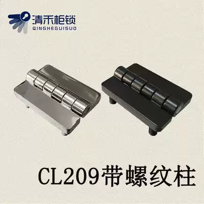 CL209-1 hinge CL209-A hinge Distribution cabinet hinge Distribution box Cabinet door hinge HL009 hinge