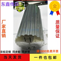 Synchronous wheel aluminum solid tooth Bar material H direct sale trapezoidal 200 long non-standard specifications can be customized synchronous pulley spot