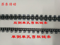 Double-sided unilateral lug plate chain 3 fen 06B 4 08B 5 10A 6 12A 1 inch 16A
