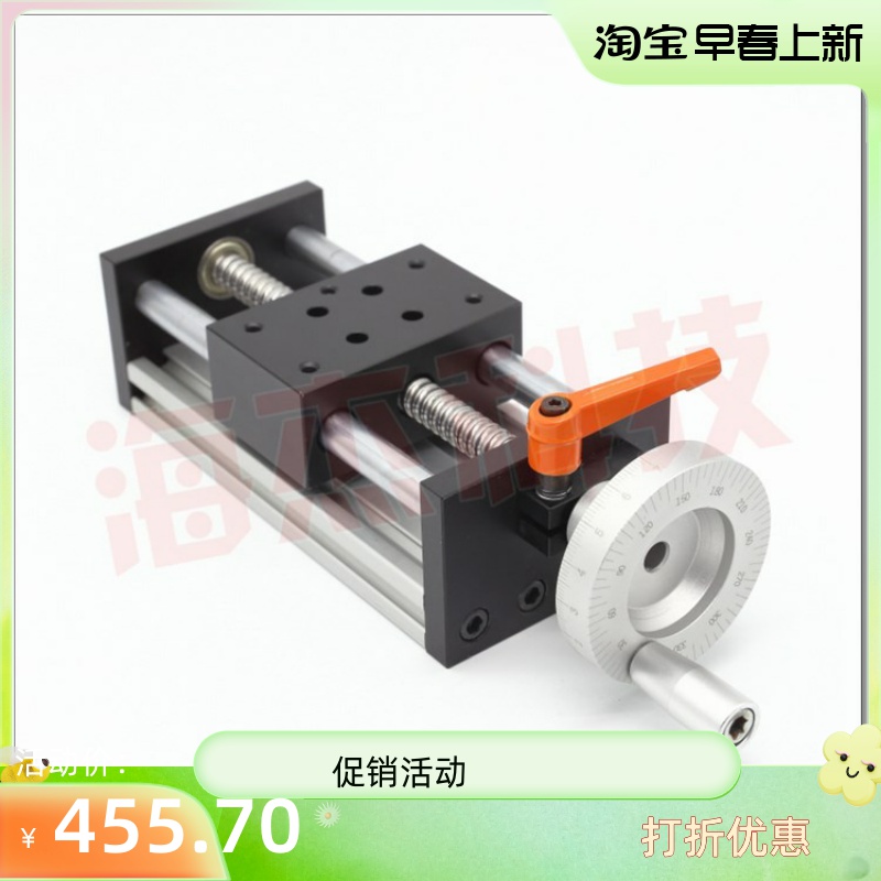 Haijie New Products Module Slide Tap with Linear Lock Ball Screw Scale Guide Handwheel Handwheel Task Bed