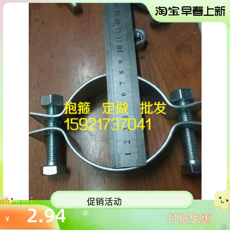 Double C-type traffic road sign galvanized pipe double-hugging clamp loop clamp sign sign tube