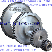 Factory Direct 2 mold gear 2M16 teeth 17 teeth 18 teeth 19 teeth 20 teeth 21 gear rack to undertake custom