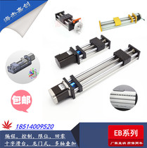 Gantry type double optical axis table Ball screw cross slide guide rail module 42 57 stepper motor custom