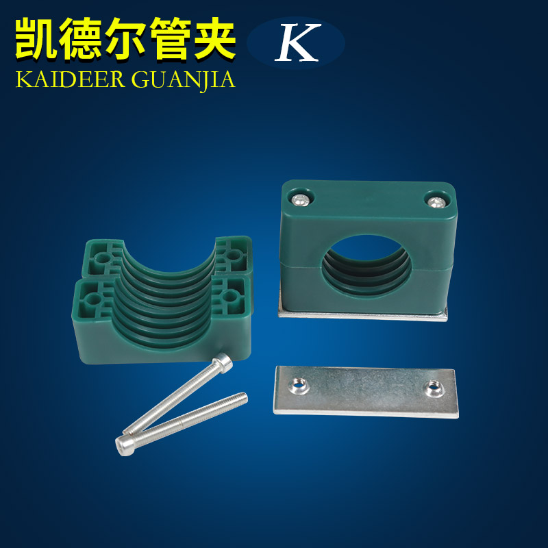 Plastic pipe clamp hydraulic pipe clamp light single hole inner hexagonal marine tubing tube clamp pipe clamp fixed clamp 32-76mm