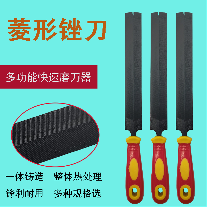 According to filing according to filing knife woodworking hand saw polished rhombus filing knife fine teeth Professional steel filing according to filing edging plastic filing-Taobao