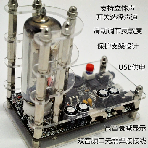 USB Low -Coltage 6e2 Электронный труб