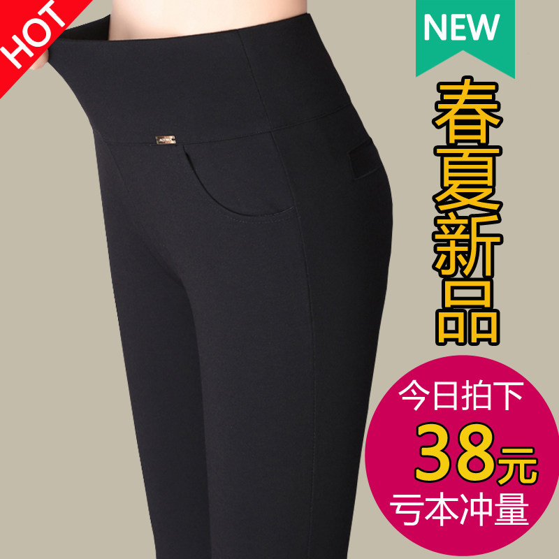 2022 spring and summer tight inside lap pants female outside wearing middle aged mother high waist elastic large size with small feet black pants slim fit