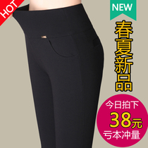 2022 spring and summer tight fit underpants female outside wearing middle aged mother high waist elastic large size small feet black pants thin