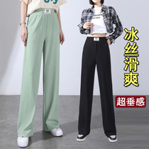 Ice Silk Pants Children Summer Big Code Fat Mm Loose Broadlegged Pants Slim high waist elastic candy color casual straight cylinder long pants
