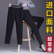 Kharen Pants Woman Thin middle aged mother straight cylinder coveted 90% Little foot pants loose large size Slim Casual Long Pants