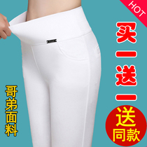 Underpants Woman Spring Autumn Season High Waist Large Size Slim Fit White Pants Middle-aged Mom 90% Elastic Tight Fit Pants