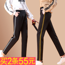 2022 Summer thin Korean version casual pants woman High waist display slim sport pants loose big code 90% straight cylinder Harun pants