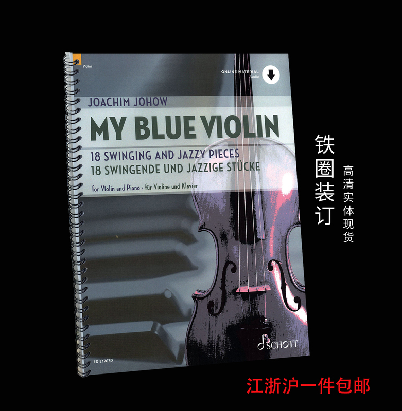My Blue Violin 18 Swinging Jazzy Pieces Violin and Piano Duo with Audio