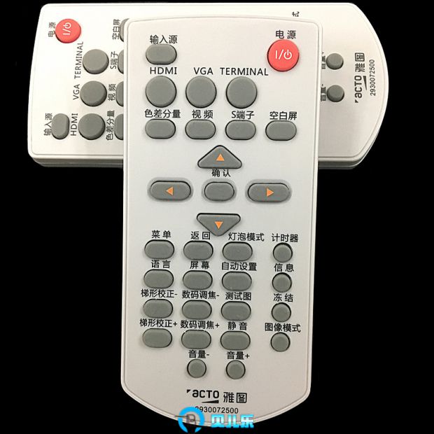 Điều khiển từ xa máy chiếu ACTO hoàn toàn mới RAC200 RAC100 LX311 LX316 điều khiển từ xa - Phụ kiện máy chiếu giá treo máy chiếu ms65