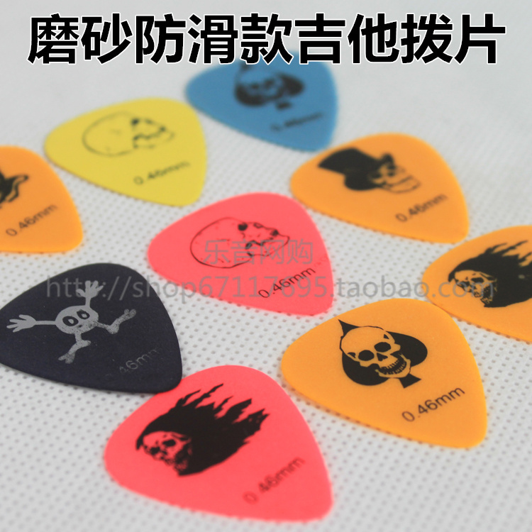 Alice Alice Acoustic Guitar Frosted Opaque Monster Pick for Acoustic Guitar (D)