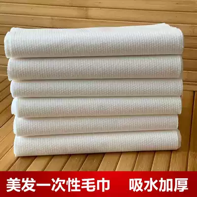 Lexin shop disposable towel shampoo thickened wood pulp hairdressing foot towel white bath towel foot towel non-woven fabric wipe feet