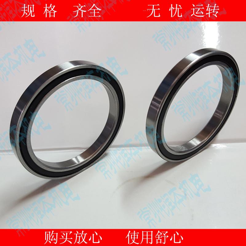 Deep groove ball zero type bearings 6926ZZ -2RS 1000926 61926130 * 180 * 24mm Spot sales