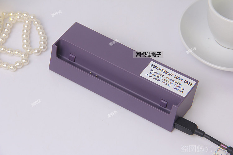 chargeur pour téléphones SONY SONY - Ref 1294399 Image 24