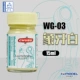 Mô hình Henghui GAIA / Gaia WG01-WG07 mô hình robot WEGO màu đặc biệt 15ml - Công cụ tạo mô hình / vật tư tiêu hao