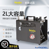 Henghui Model IWATA IS-975SH model spraying adjustable pressure air tank with self-stop air pump