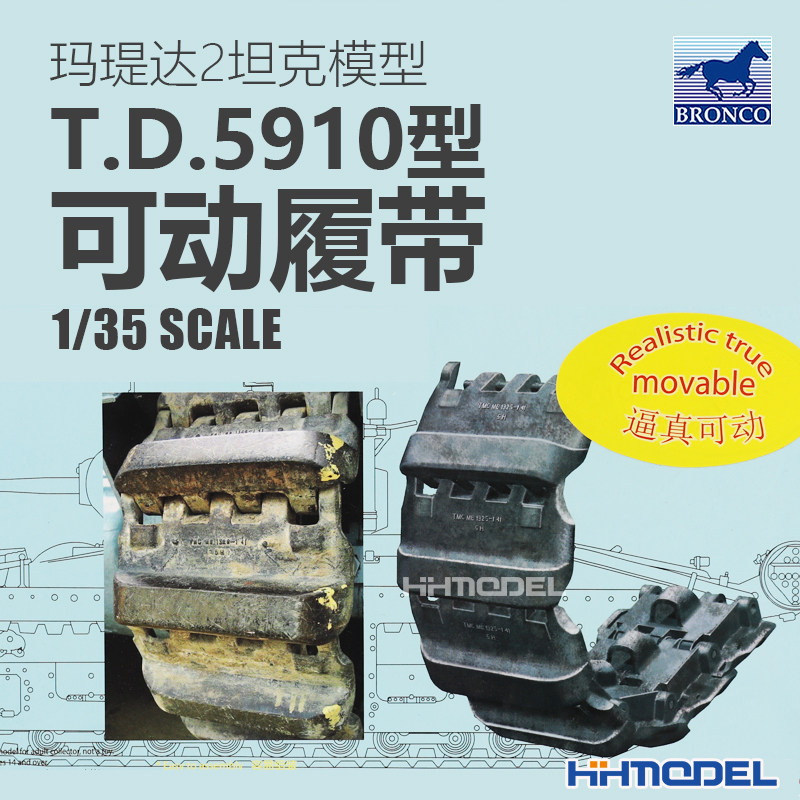 Henghui model Weijun 1:35 Mazda 2 tank model T D 5910 type track AB3531
