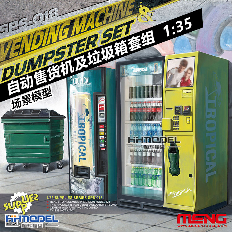 Henghui Model MENG SPS-018 1 35 Automatic vending machine and dustbin set assembly scenario