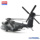Модель вертолета Henghui Edme 12703 1/48 MH-53E Sea Dragon в сборе mini 3