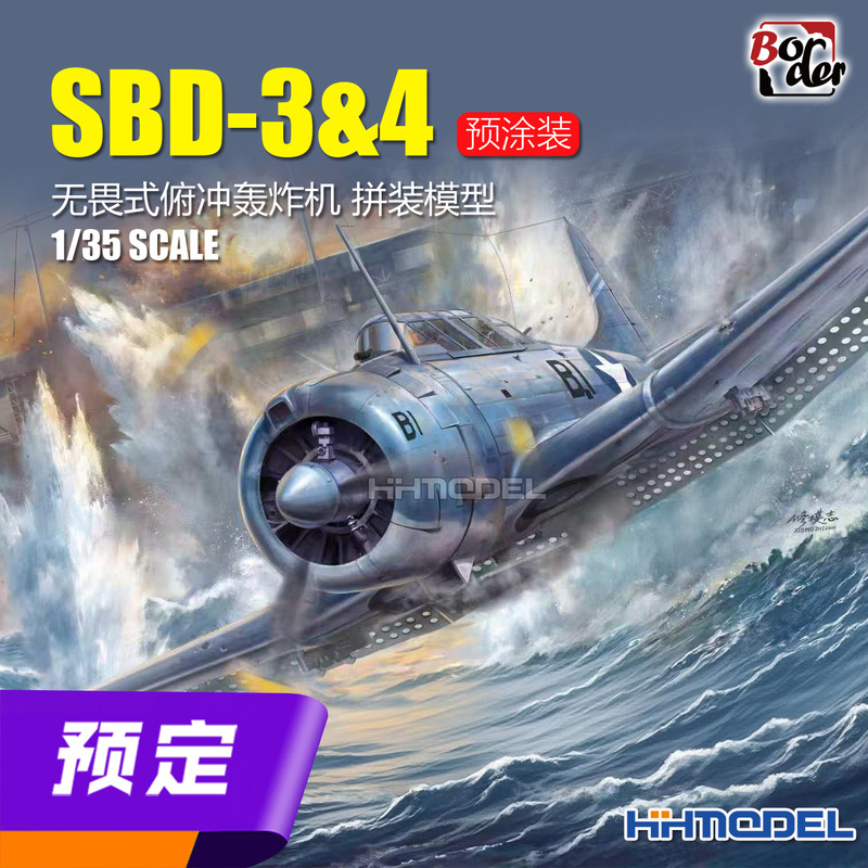 ▲ Border Bg003 1/35 Sbd-3&4 Dauntless Dive Bomber Pre-Painted Assembled Aircraft Model