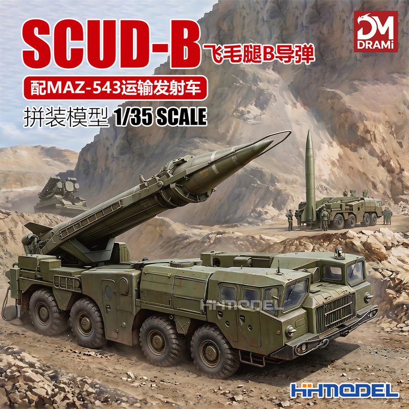 Mengwei/Drami 3520 1/35 Scud-B Scud-B Missile with Maz-543 Transport Launch Vehicle Mengwei/Drami 3520 1/35 Scud-B Scud-B Missile with Maz-543 Transport Launch Vehicle