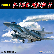 Henghui Model Great Wall L4817 1 48 F-15C MSIP II single-seat fighter assembled aircraft