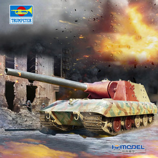 Henghui Model Trumpeter 09542 1/35 угсарсан танкийн загвар